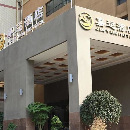 Jiayun Hotel 成都 エクステリア 写真