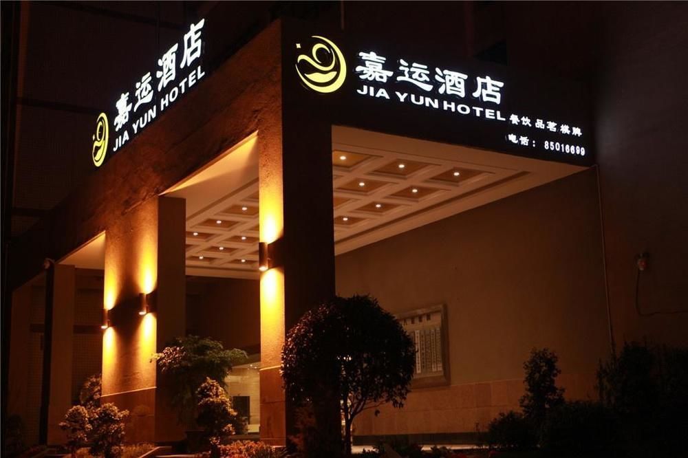 Jiayun Hotel 成都 エクステリア 写真