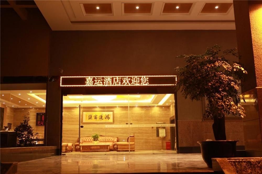 Jiayun Hotel 成都 エクステリア 写真