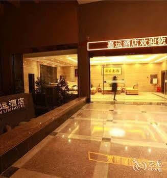Jiayun Hotel 成都 エクステリア 写真